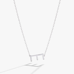 Initial E Precious Elongated Necklace
